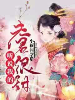 漂亮女孩扮精灵
