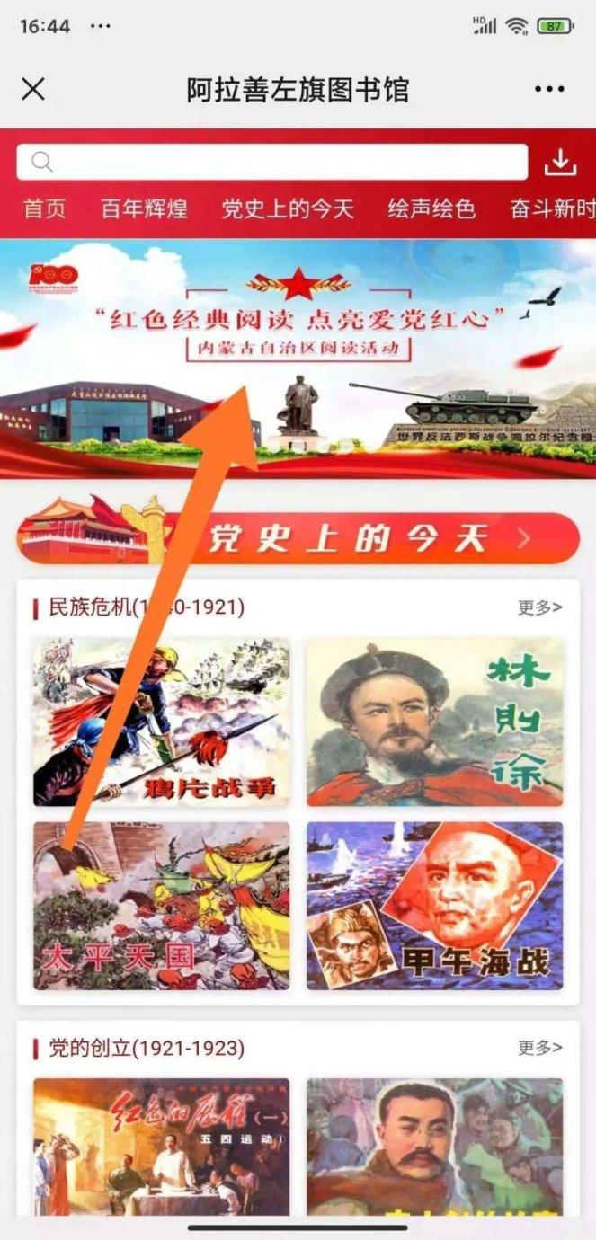 舞熊森林逃生